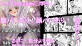 RJ01124734 img main 160x90 - ノエル・ストレングス