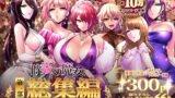 RJ01125782 img main 160x90 - 時姦の魔女 第1部総集編 Femdom Saga PHASE:1