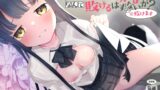 RJ01127423 img main 160x90 - 清楚なエロメ○ガキJKになんて敗けるはずないが?※敗けます