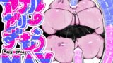 RJ01128651 img main 160x90 - アナルゼリー相撲 MAX