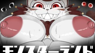 RJ01129717 img main 320x180 - モンスターランド