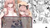 RJ01130958 img main 160x90 - 【ホ込み0円】逆NTR配信ごっこ【レイヤー2+1】