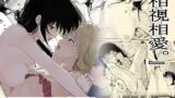 RJ01132198 img main 160x90 - 相視相愛