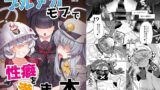 RJ01132696 img main 160x90 - ブルアカモブで性癖を満たしまくる本。