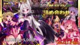 RJ01133022 img main 160x90 - 魔窟亭の総集編-DLsite