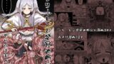 RJ01134765 img main 160x90 - フリーレンと感覚遮断穴