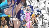 RJ01134977 img main 160x90 - 気持ち良すぎる対魔忍の穴 ぷらす