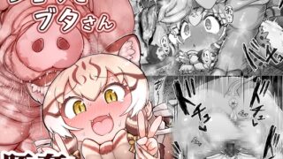 RJ01135492 img main 320x180 - ジョフとブタさん