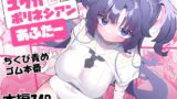 RJ01135982 img main 160x90 - ユウカとポリネシアンあふたー