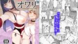 RJ01136582 img main 160x90 - 幼馴染はオワリ