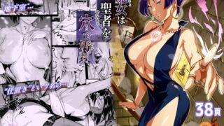 RJ01136935 img main 320x180 - 魔女は聖者を穴で汚す