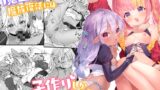 RJ01137370 img main 160x90 - 魔王様!魔族復活には子作りしかありません!