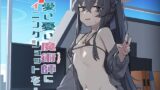 RJ01137661 img main 160x90 - 愛い憂い魔術師にウイニングショットを!