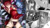 RJ01137955 img main 160x90 - 魔法少女電撃責め