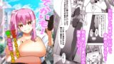 RJ01138529 img main 160x90 - でかいも! ビルより大きい妹が街の支配者になる話
