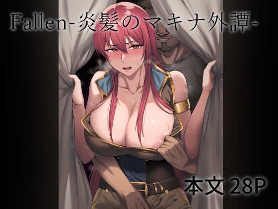 RJ01138669 img main - Fallen-炎髪のマキナ外譚-