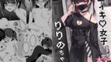 RJ01138929 img main 160x90 - 生イキ女子りりのちゃん