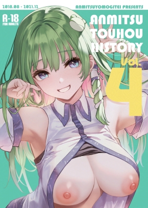 RJ01139781 img main - ANMITSU TOUHOU HISTORY Vol.4