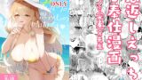 RJ01139908 img main 160x90 - ひみつの恩返しの時間です