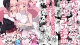 RJ01139969 img main 160x90 - コハルちゃんってそうなんだ!