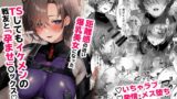RJ01140530 img main 160x90 - コーラルの恵みで女体化した戦友と×××する本