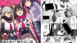 RJ01140542 img main 160x90 - 透き通るような世界観なのに…Vol.03