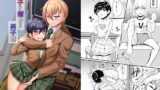 RJ01141099 img main 160x90 - 女子に媚びる男子達