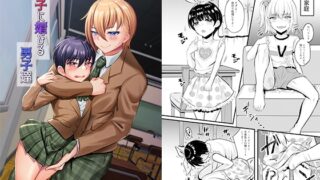RJ01141099 img main 320x180 - 女子に媚びる男子達