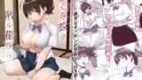 RJ01143539 img main 160x90 - さくら裂ク 散ル花びら
