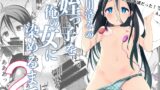 RJ01143994 img main 160x90 - 使用済みの姪っ子を俺の女に染めるまで2