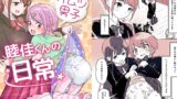 RJ01144355 img main 160x90 - オムツ男子 睦佳くんの日常