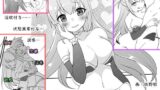 RJ01144458 img main 160x90 - 勇者の末路 ～囚われ、舐られ、犯される～