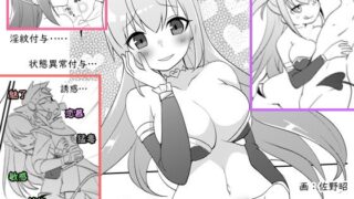 RJ01144458 img main 320x180 - 勇者の末路 ～囚われ、舐られ、犯される～