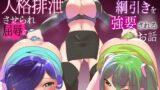 RJ01145183 img main 160x90 - 魔法少女が人格排泄させられ屈辱のアナルゼリー綱引きを強要されるお話