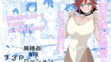 RJ01146930 img main 160x90 - 人妻冒険者洞窟2～モンスター専門洞窟ソープコスプレパイズリ挟射コース～