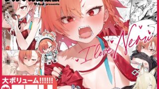 RJ01146932 img main 320x180 - やんやんよブル○カ総集編