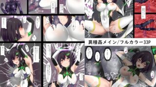 RJ01148198 img main 320x180 - 変身ヒロインは堕ちたりなんかしない