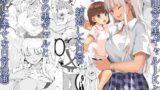 RJ01148303 img main 160x90 - 続 田舎の黒ギャルJKと結婚した日常