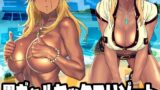 RJ01148626 img main 160x90 - 黒ギャルセックスリゾート