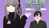 RJ01149242 img main 160x90 - M性感行ってみた【ドマゾな格闘家編】