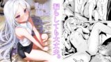 RJ01150935 img main 160x90 - 委員長と特殊な情事