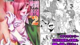 RJ01151491 img main 160x90 - くすぐり○問帝国2～敵国兵士長完全敗北編～