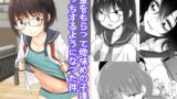 RJ01152720 img main 160x90 - お金をもらって地味めの子達とえっちするようになった件