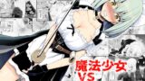 RJ01152808 img main 160x90 - 魔法少女vs淫魔生物22