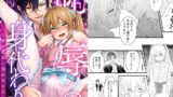 RJ01152896 img main 160x90 - 恥辱の身代わり～妹の彼氏に抱かれる兄～