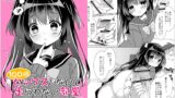 RJ01153320 img main 160x90 - 100回セックスしないと出られない部屋 第1話