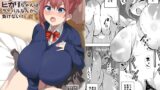 RJ01154773 img main 160x90 - TS娘ヒカリちゃんはライバルなんかに負けない!