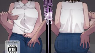 RJ01156449 img main 320x180 - 触れ遭い