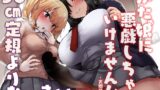 RJ01159171 img main 160x90 - ふた娘に悪戯しちゃいけません!! 天樹リサ編