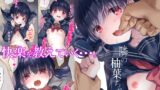 RJ01162151 img main 160x90 - 隣の柚葉ちゃん